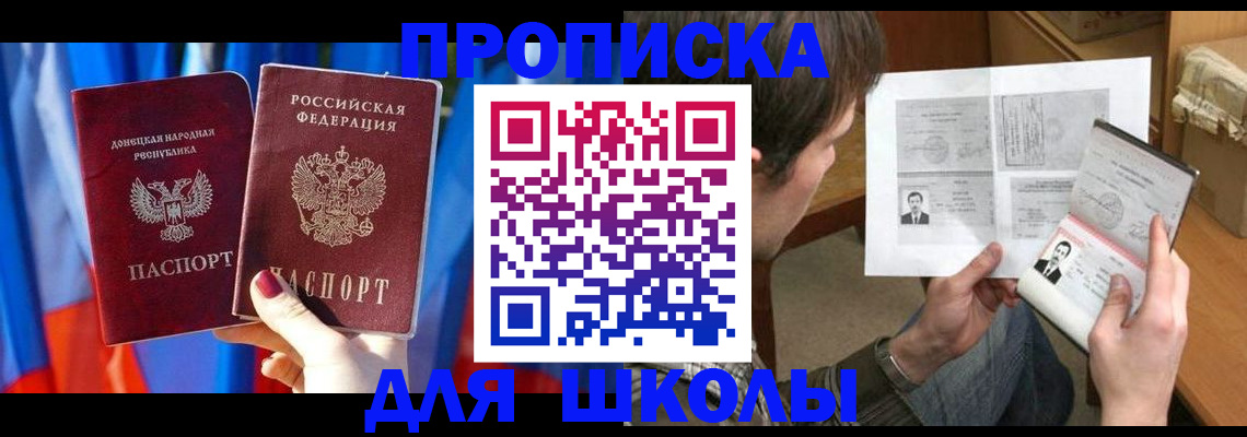 миграционный учет в Новоузенске