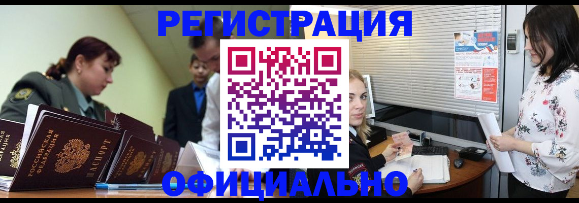 найти адрес прописки в Новоузенске