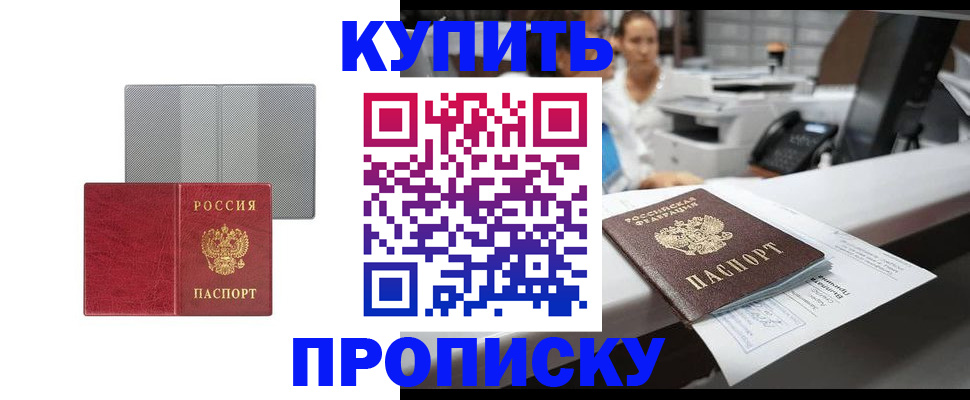 миграционный учет в Новоузенске