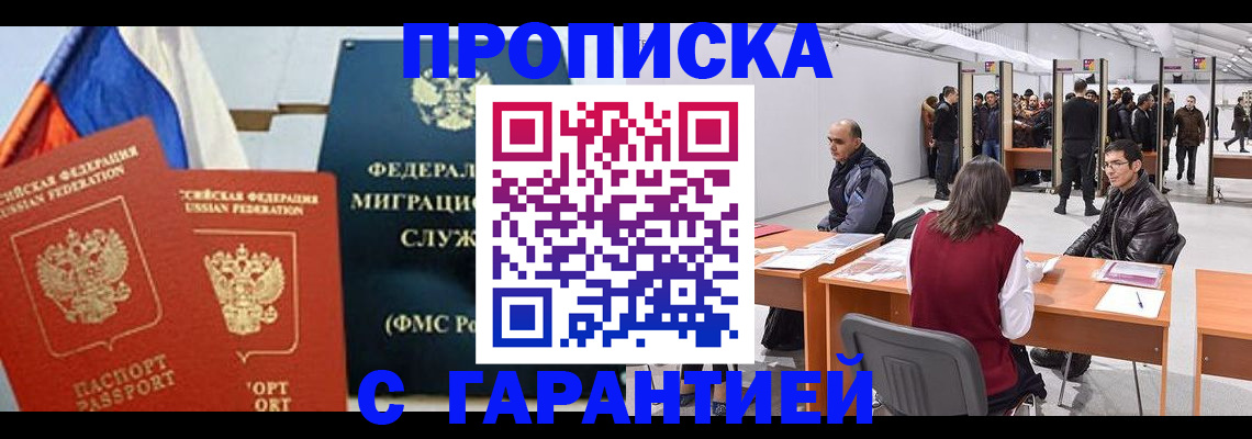 регистрация для школы в Новоузенске